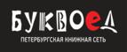 Скидка 5% для зарегистрированных пользователей при заказе от 500 рублей! - Бутурлино
