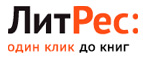 Скидка 20%! - Бутурлино